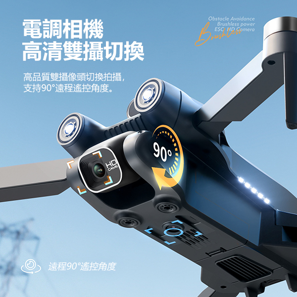 B&C KOREA - 4K HD Intelligent Obstacle Avoidance Optical Flow Positioning Dual-Camera Drone B0256