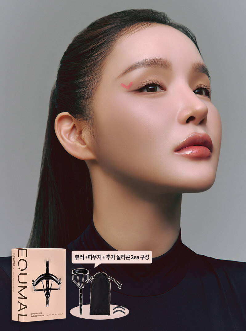EQUMAL Curved Edge Eyelash Curler