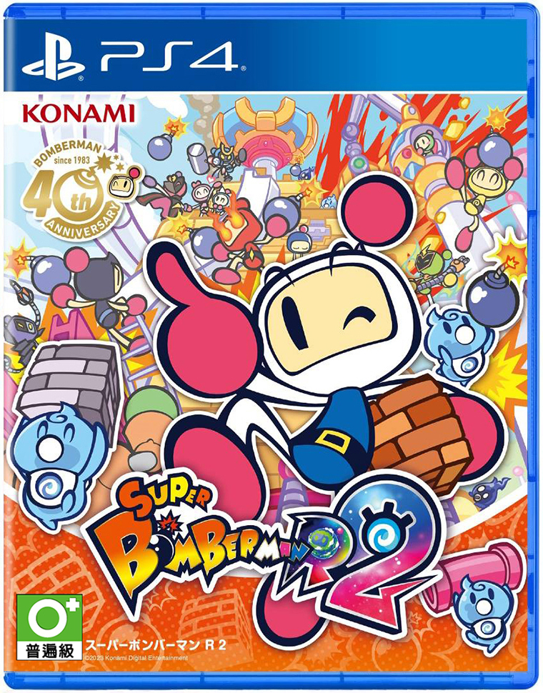 PS4 超級炸彈人 R 2 中文版