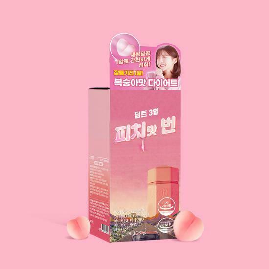 Deepte Dipt 3-Days Peach Burn [30 Tablets]