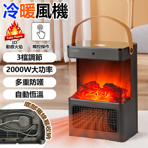 B&C KOREA Heater simulated flame heater fireplace type heater B0257