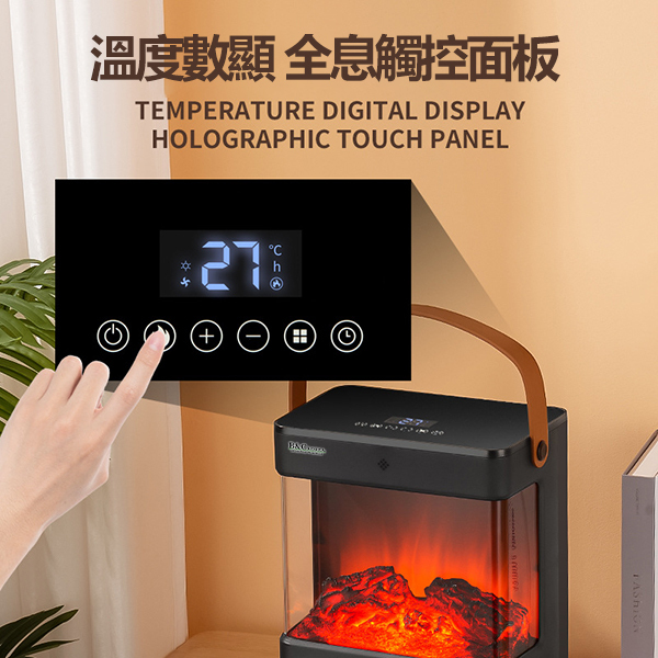 B&C KOREA Heater simulated flame heater fireplace type heater B0257