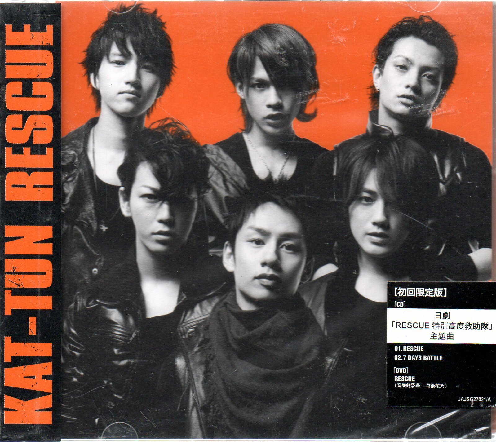 KAT-TUN RESCUE CD+DVD 初回限量版全新品1 03