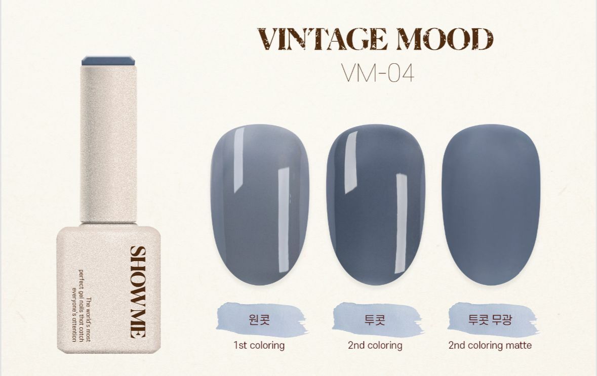 Show Me - VM04 (10ml)