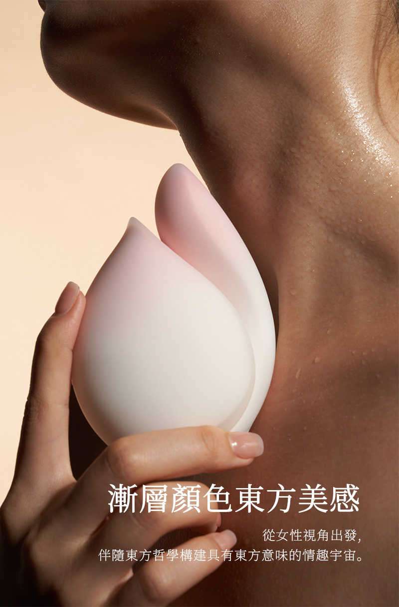 花下月,花下月 愉月禮盒,花下月 吸吮器,花下月 按摩棒,花下月 凝脂,花下月 星黛,花下月 天青