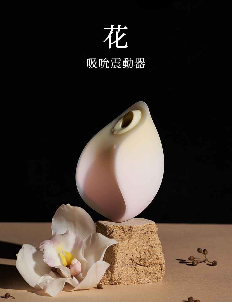 花下月,花下月 愉月禮盒,花下月 吸吮器,花下月 按摩棒,花下月 凝脂,花下月 星黛,花下月 天青