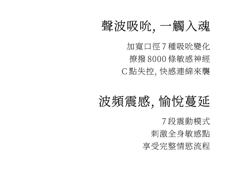 花下月,花下月 愉月禮盒,花下月 吸吮器,花下月 按摩棒,花下月 凝脂,花下月 星黛,花下月 天青