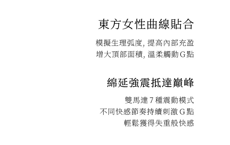 花下月,花下月 愉月禮盒,花下月 吸吮器,花下月 按摩棒,花下月 凝脂,花下月 星黛,花下月 天青