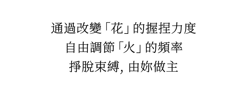 花下月,花下月 愉月禮盒,花下月 吸吮器,花下月 按摩棒,花下月 凝脂,花下月 星黛,花下月 天青