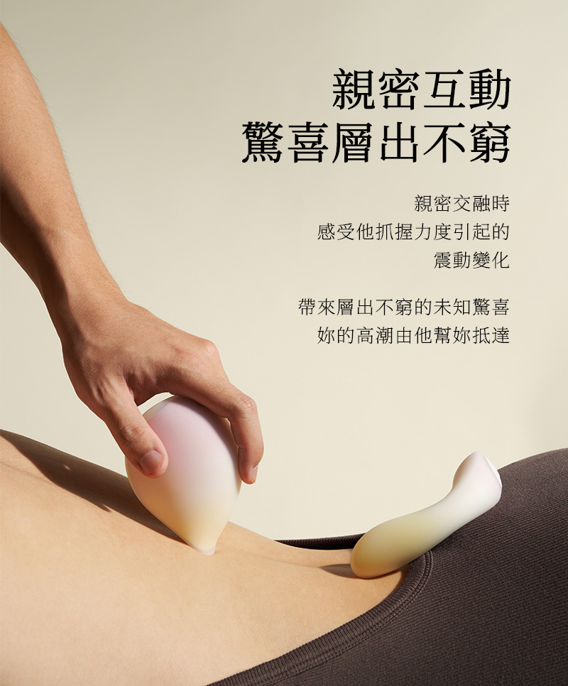 花下月,花下月 愉月禮盒,花下月 吸吮器,花下月 按摩棒,花下月 凝脂,花下月 星黛,花下月 天青