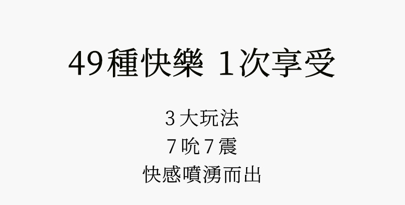 花下月,花下月 愉月禮盒,花下月 吸吮器,花下月 按摩棒,花下月 凝脂,花下月 星黛,花下月 天青