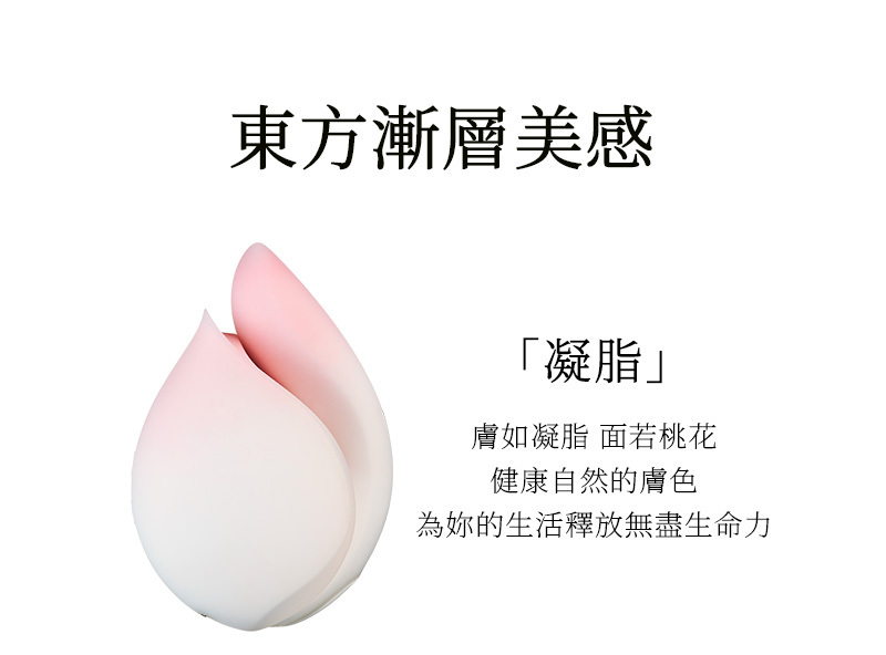 花下月,花下月 愉月禮盒,花下月 吸吮器,花下月 按摩棒,花下月 凝脂,花下月 星黛,花下月 天青