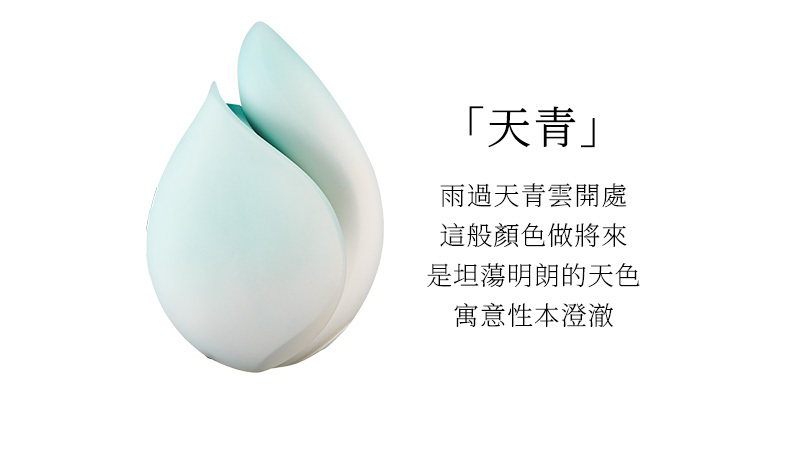 花下月,花下月 愉月禮盒,花下月 吸吮器,花下月 按摩棒,花下月 凝脂,花下月 星黛,花下月 天青