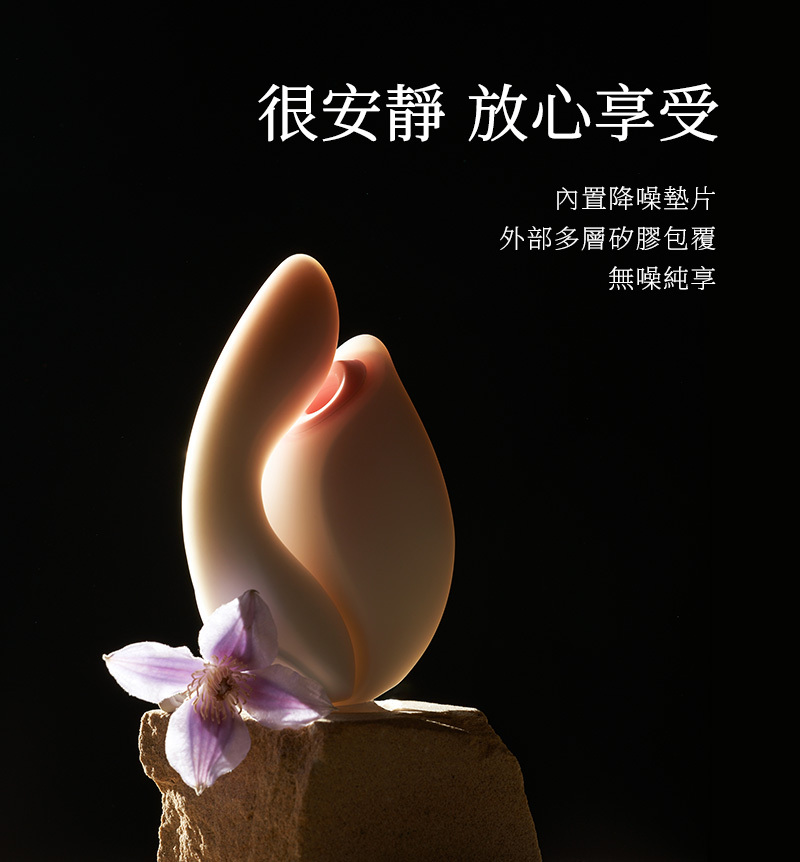 花下月,花下月 愉月禮盒,花下月 吸吮器,花下月 按摩棒,花下月 凝脂,花下月 星黛,花下月 天青