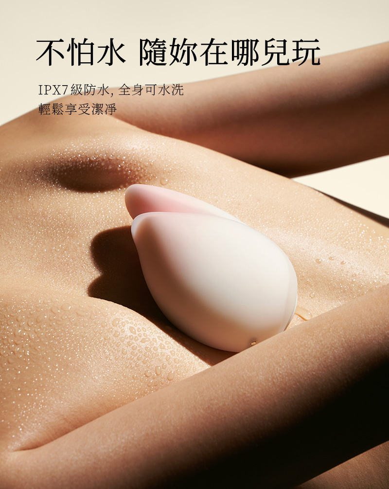 花下月,花下月 愉月禮盒,花下月 吸吮器,花下月 按摩棒,花下月 凝脂,花下月 星黛,花下月 天青