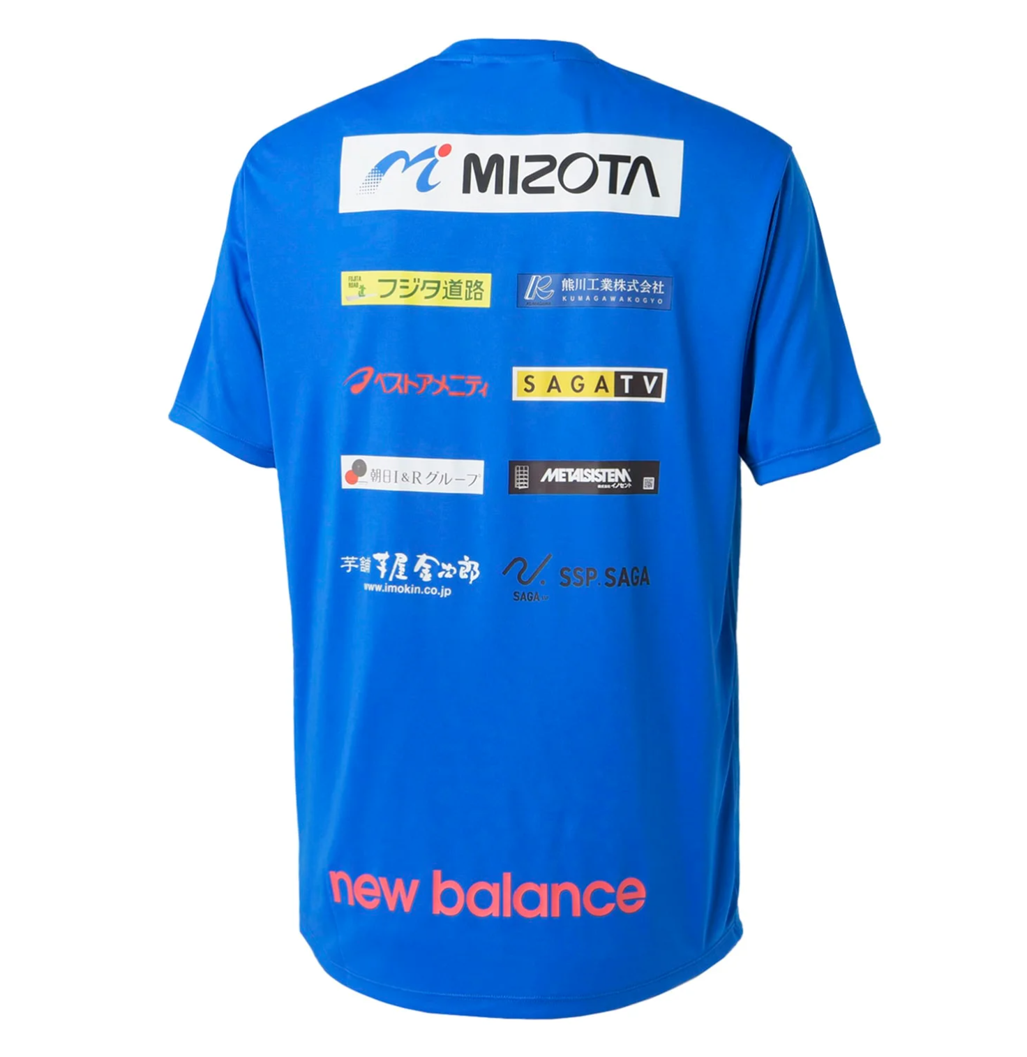 2023 鳥栖砂岩 熱身球衣  (藍色)