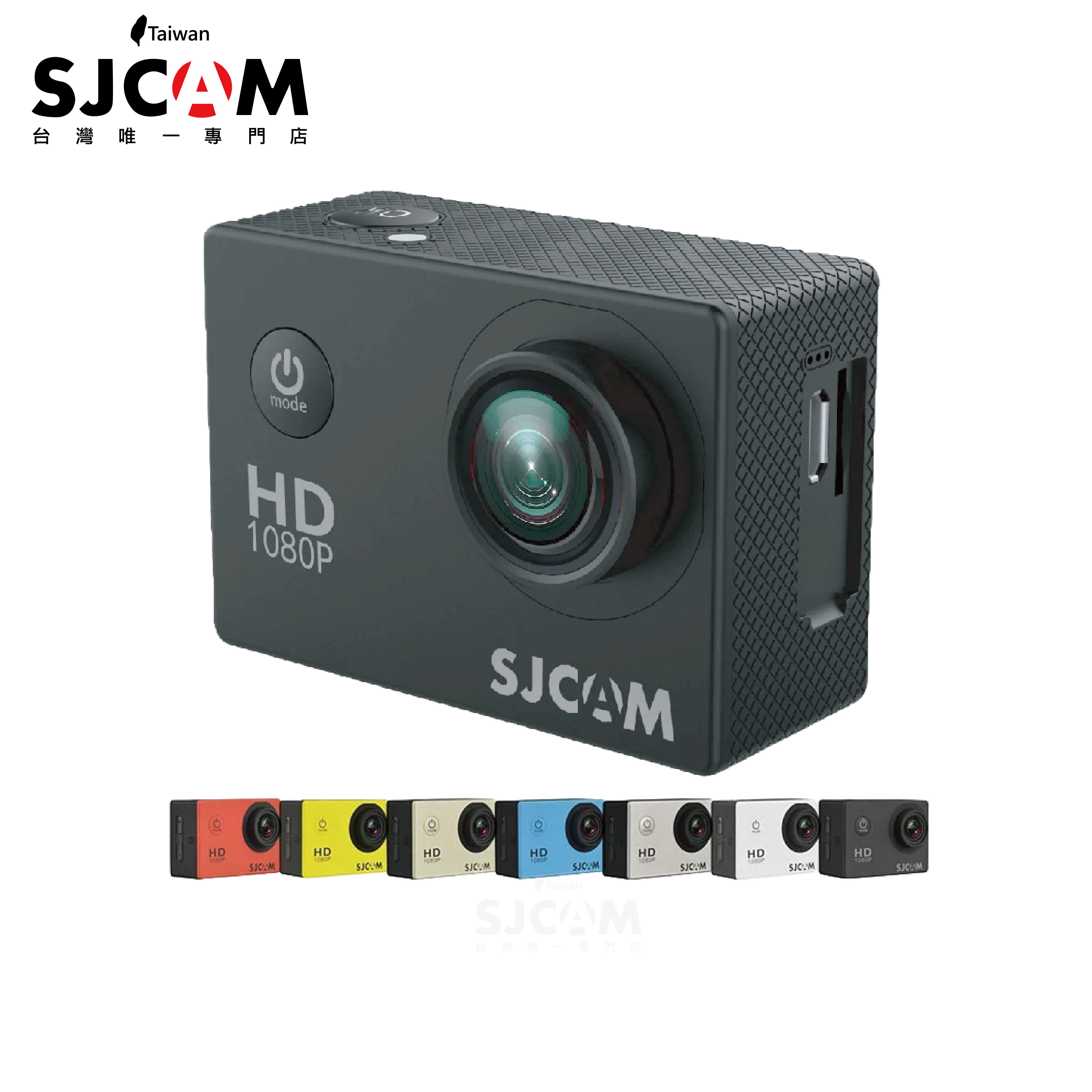 SJCAM SJ4000 2吋