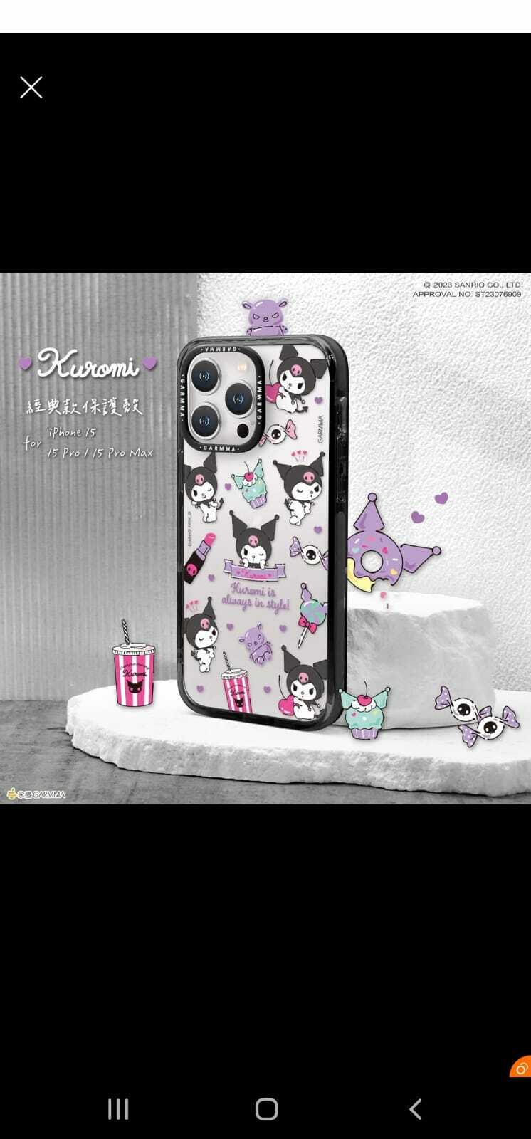 Garmma iPhone 15系列經典款保護殼