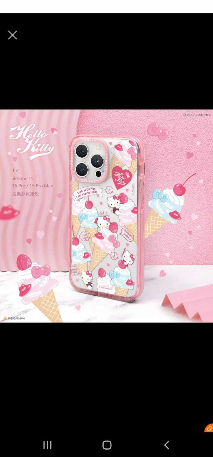 Garmma iPhone 15系列經典款保護殼