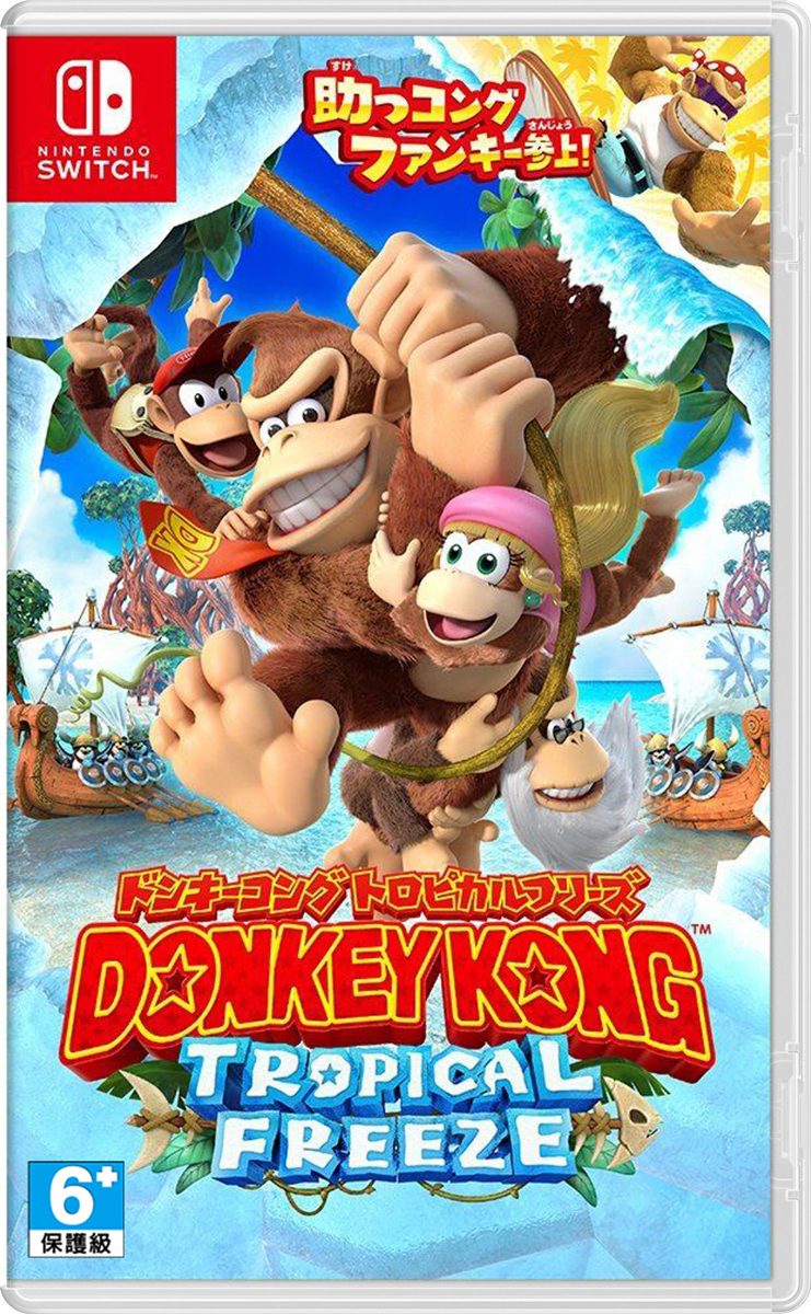 NS 大金剛：熱帶急凍 英日文版