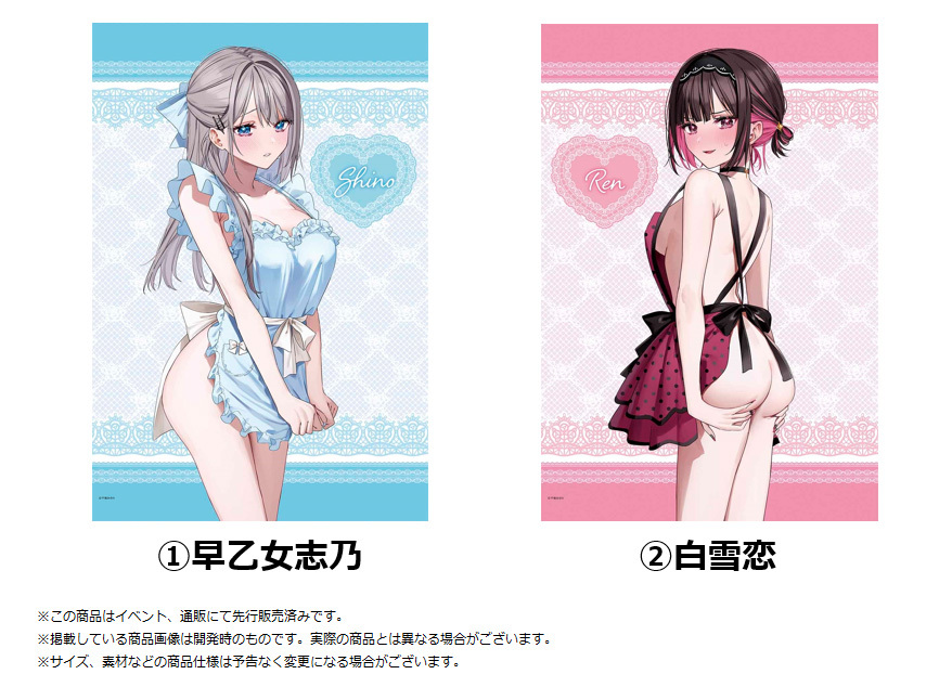 「ACG.GO」「預購」千種みのり 圍裙Ver. B2掛布