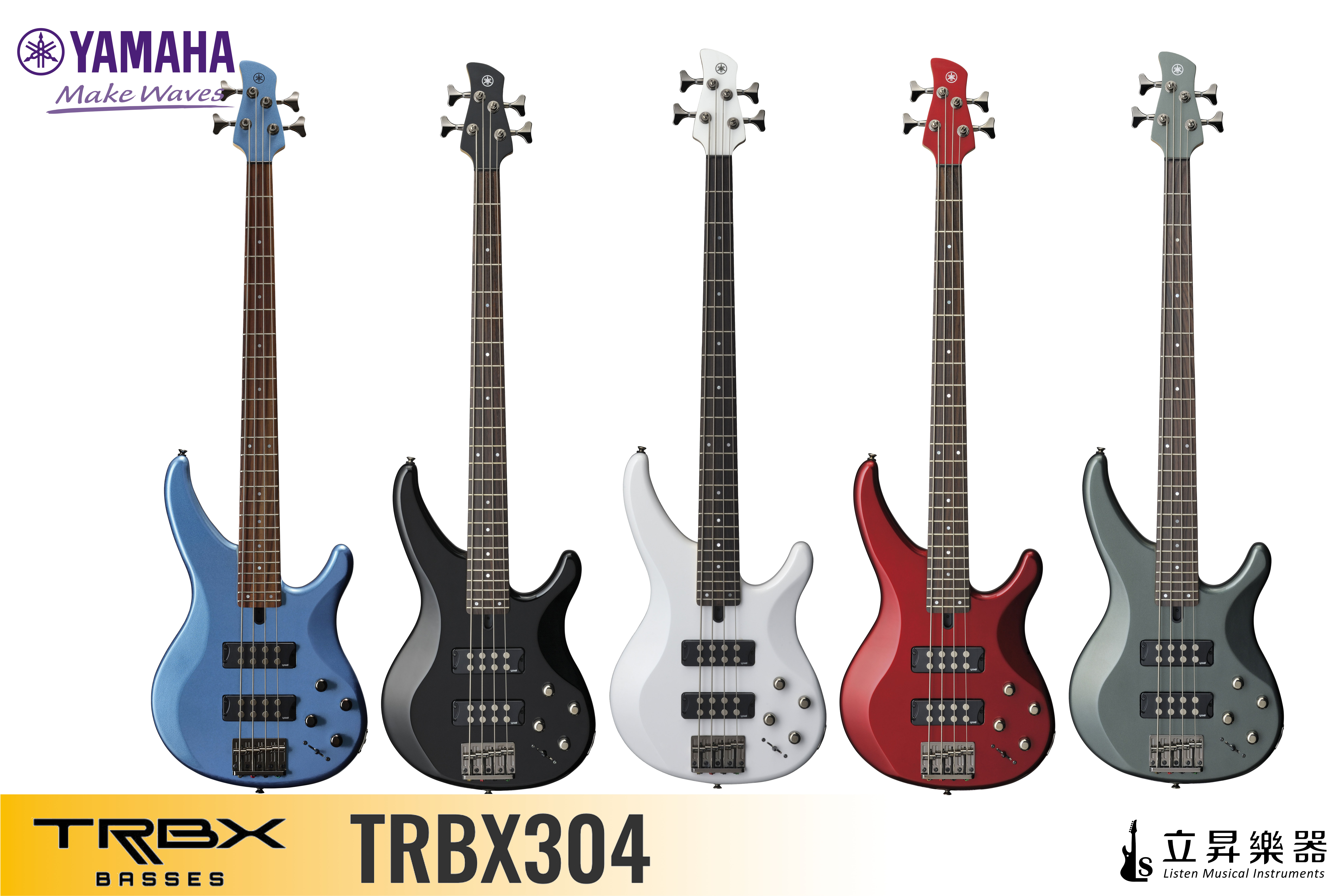 YAMAHA TRBX304 主動式電貝斯 附原廠琴袋 TRBX｜ FTB 藍色 / WH 白色 / CAR 紅色
