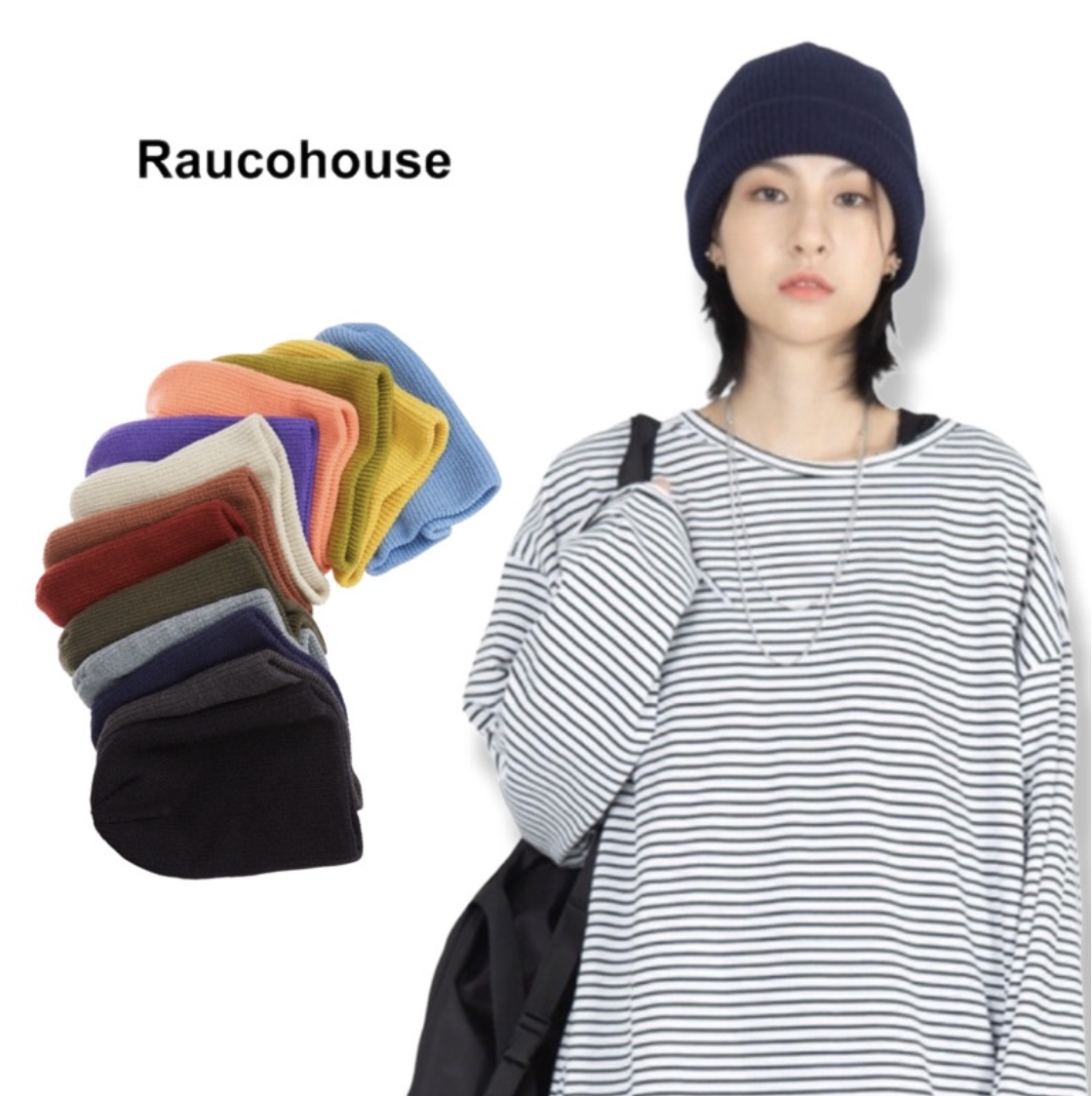 RAUCOHOUSE 針織 毛帽 短毛帽 螺紋毛帽