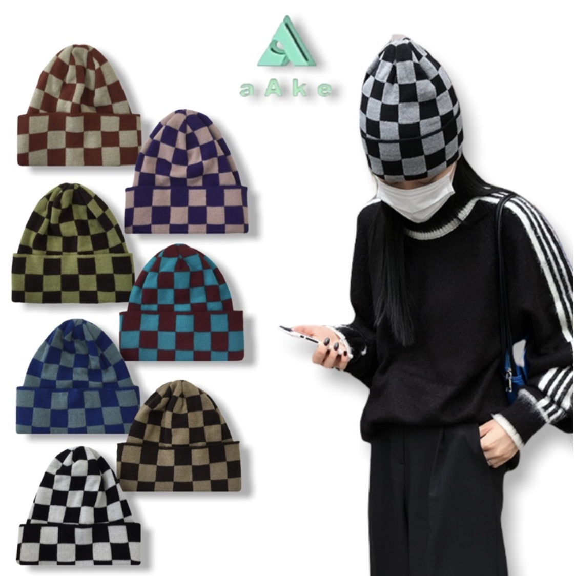 韓國 AAKE (SALE) 方格旗格紋撞色針織毛帽 方格旗 格紋 撞色 拼接 針織 毛帽 搭配 配件