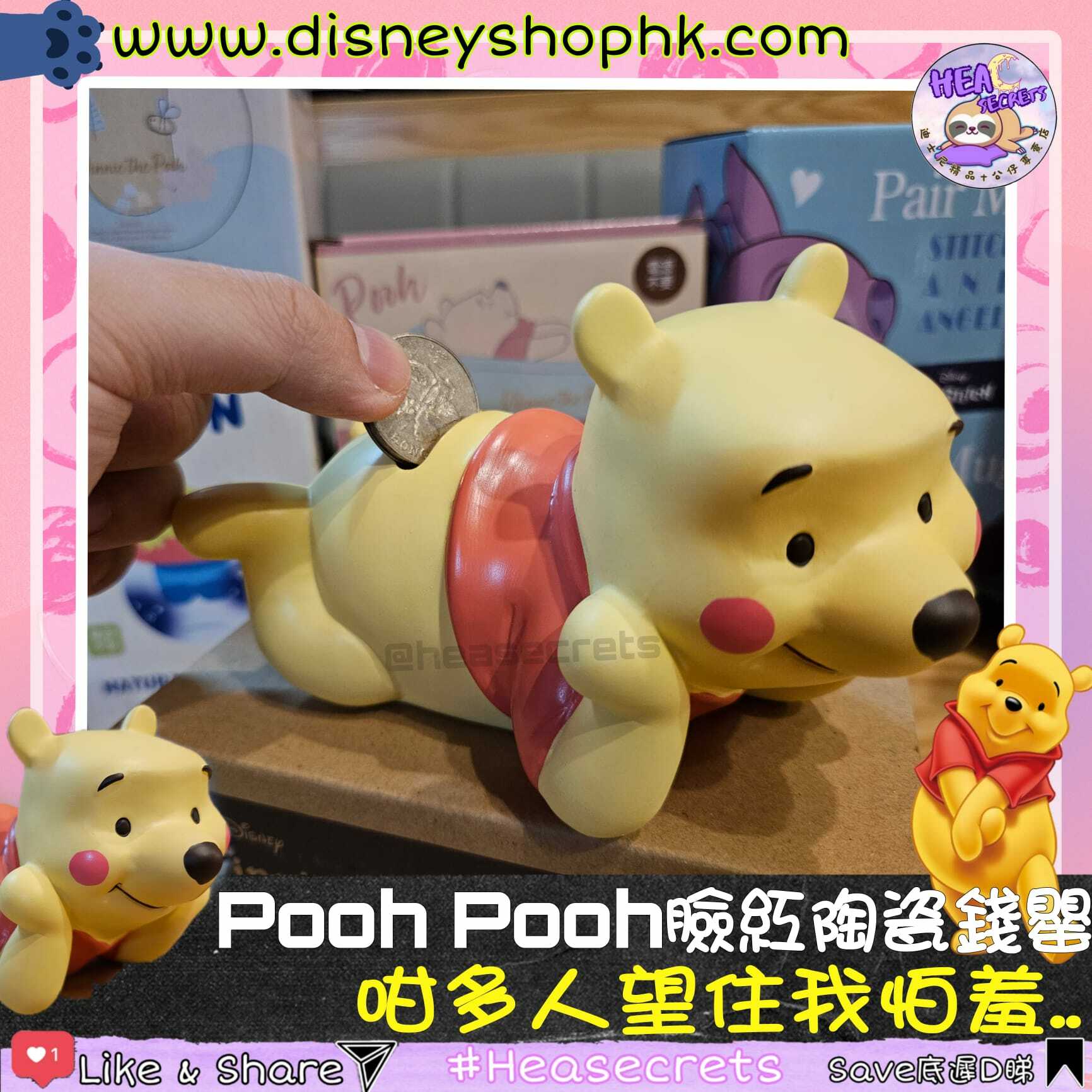 日本直送 100%正版 小熊維尼臉紅紅陶瓷錢罌 WINNIE THE POOH 阿POOH 小熊維尼 理財 儲錢 好習慣