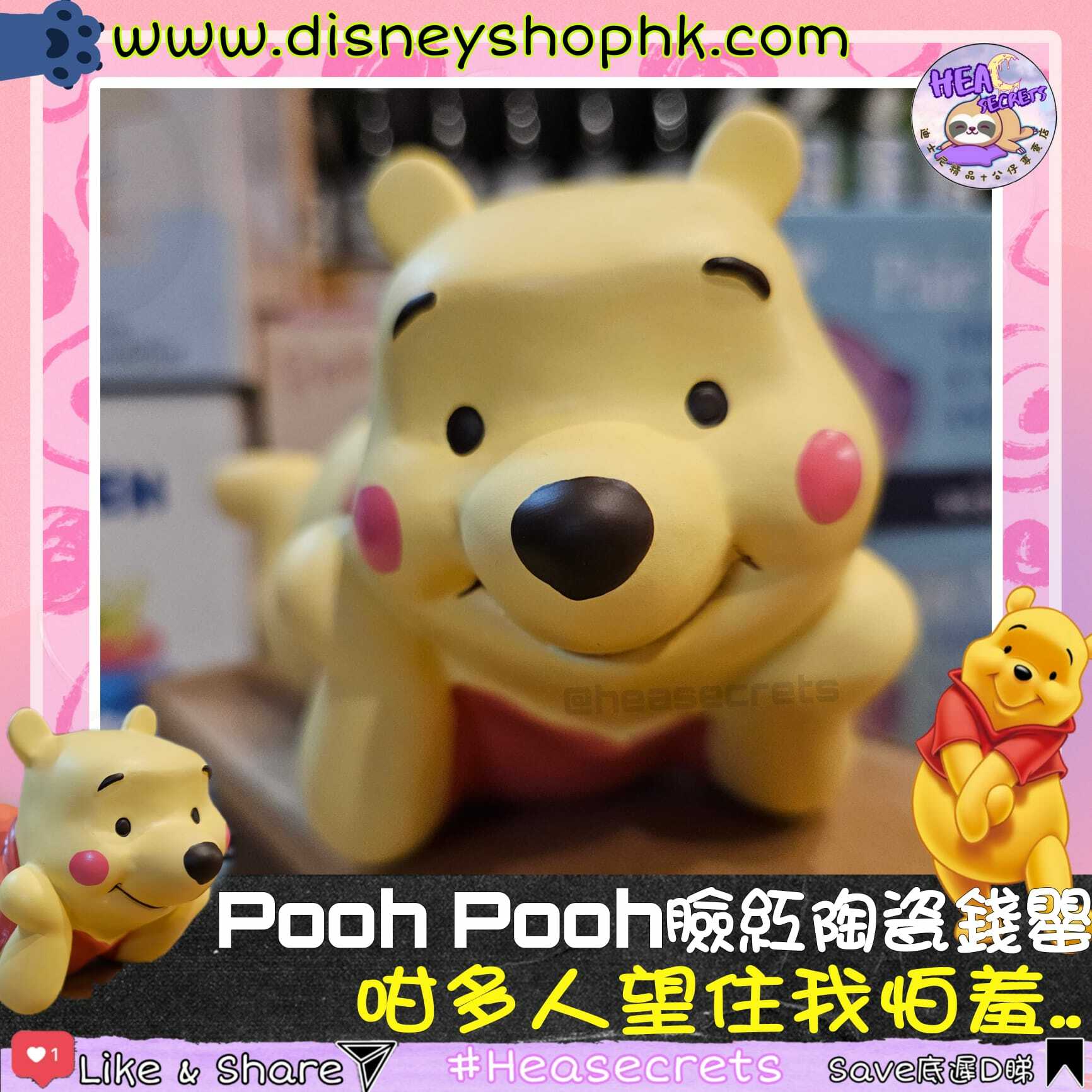 日本直送 100%正版 小熊維尼臉紅紅陶瓷錢罌 WINNIE THE POOH 阿POOH 小熊維尼 理財 儲錢 好習慣