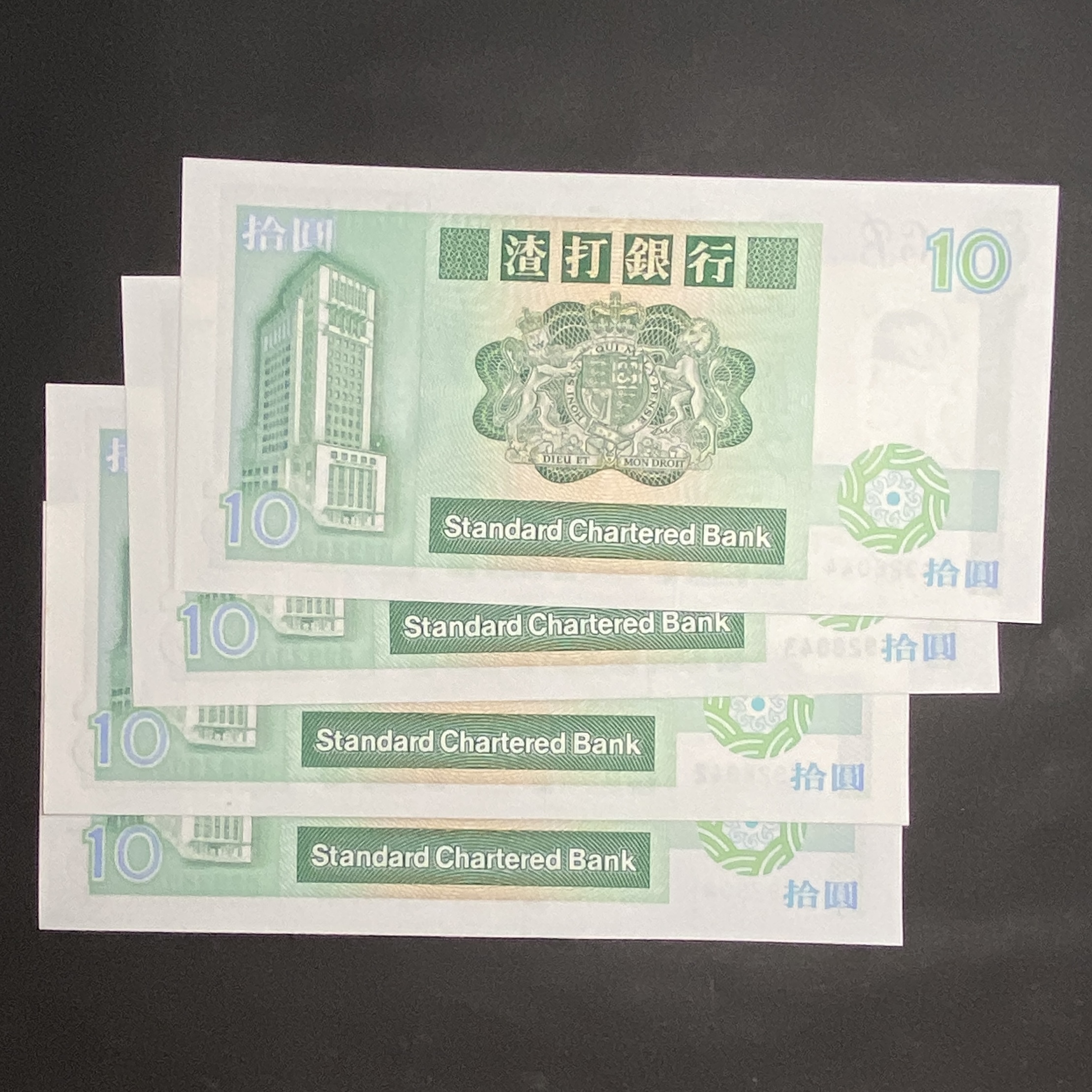 1987年渣打銀行10元連號碼4張(UNC 品相) BF928041-44