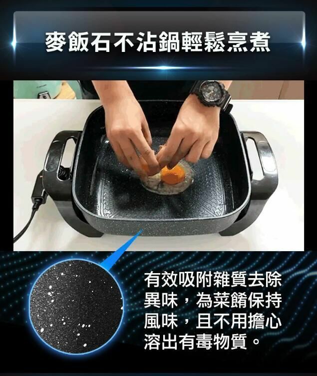 Future Lab未來實驗室UniversalPot滿漢電火鍋