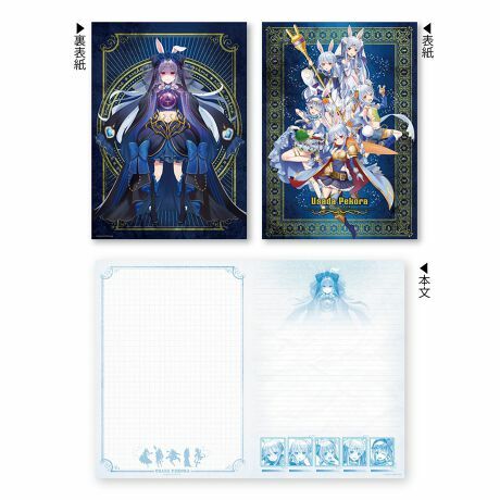 「第2團」「官品代購」  Pekora兎田ぺこら 👯‍♀️ 全マルイ兎化計画0101 周邊通販 #6 記事本