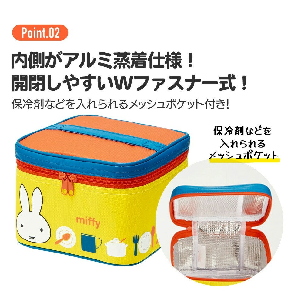 日本製Skater野餐便當盒連保溫袋 送保冷劑