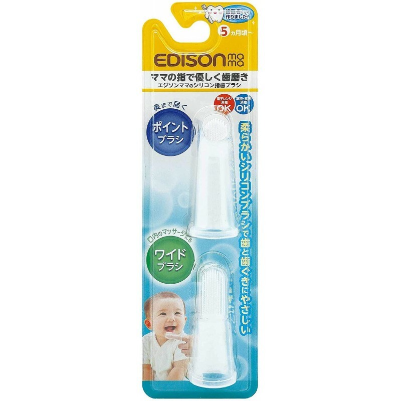 EDISONmama 手指牙刷