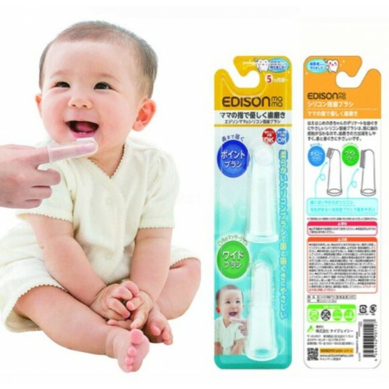 EDISONmama 手指牙刷