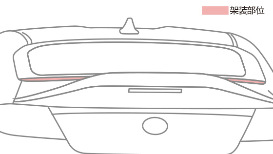 Aero Stabilizing Cover TOYOTA GR86