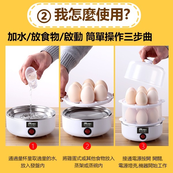 JK KOREA - Double layer egg steamer mini breakfast machine J0740