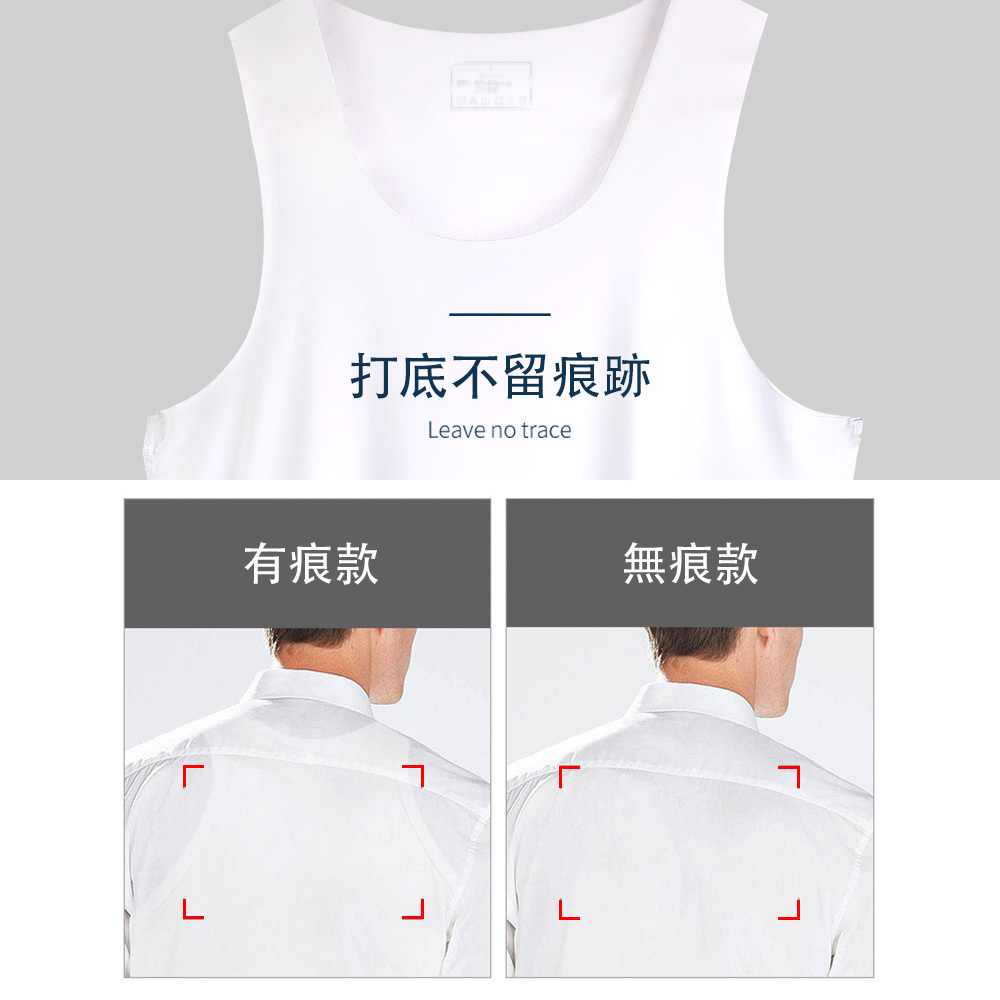 【HENIS】超涼感無痕背心