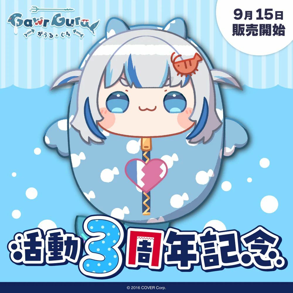 「官方現貨」hololive EN がうる・ぐら 活動3周年記念 🔱 Gawr Gura