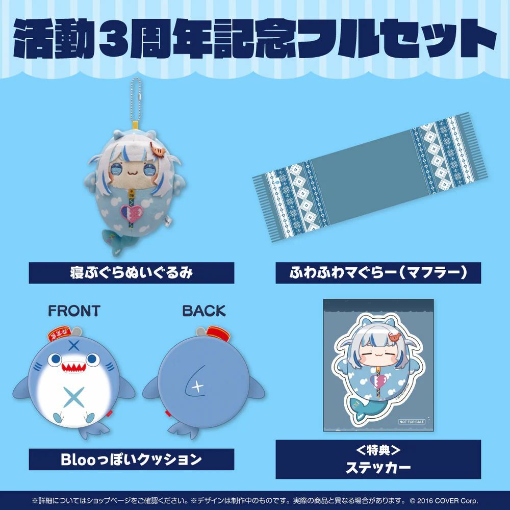 「官方現貨」hololive EN がうる・ぐら 活動3周年記念 🔱 Gawr Gura