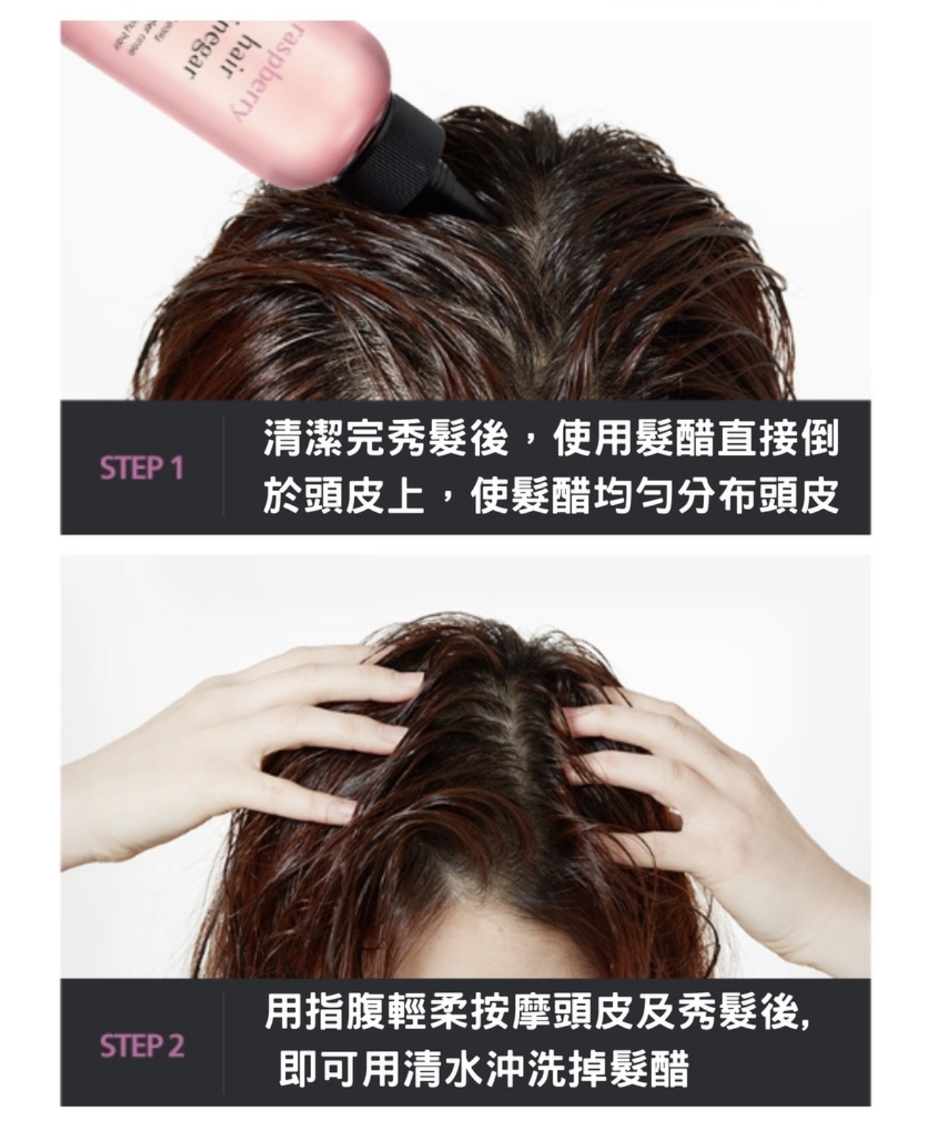 《現貨》APIEU Mint Scalp Hair Vinegar 200ml