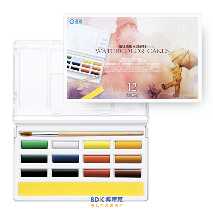 雄獅鉛筆 SIMBALION 隨身透明水彩繪具 WCK 系列