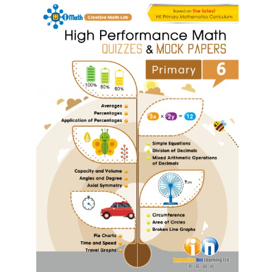 High Performance Math Quizzes and Mock Papers P6