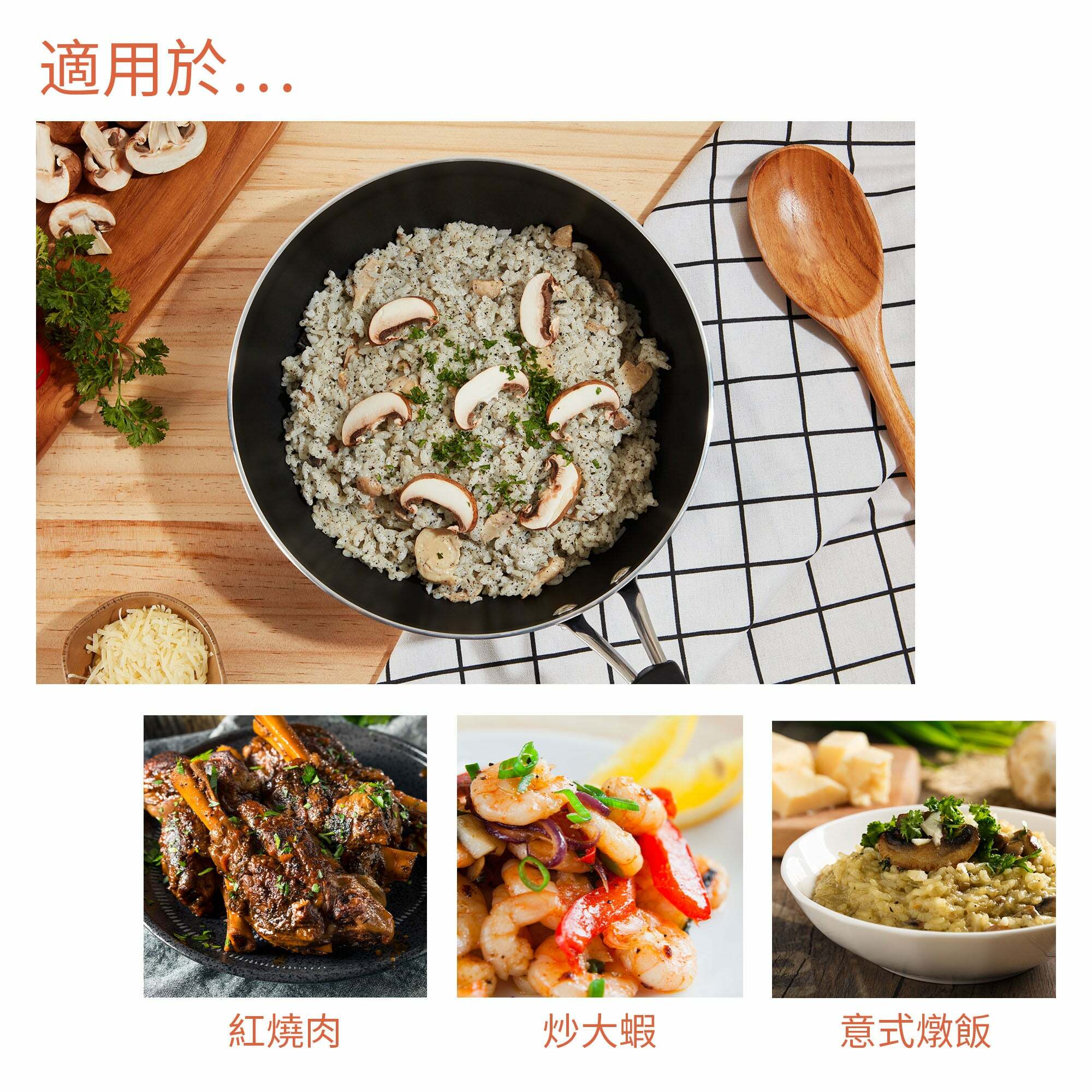 《MEYER 超能耐磨系列》IH藍寶石導磁不沾鍋 24CM深炒鍋