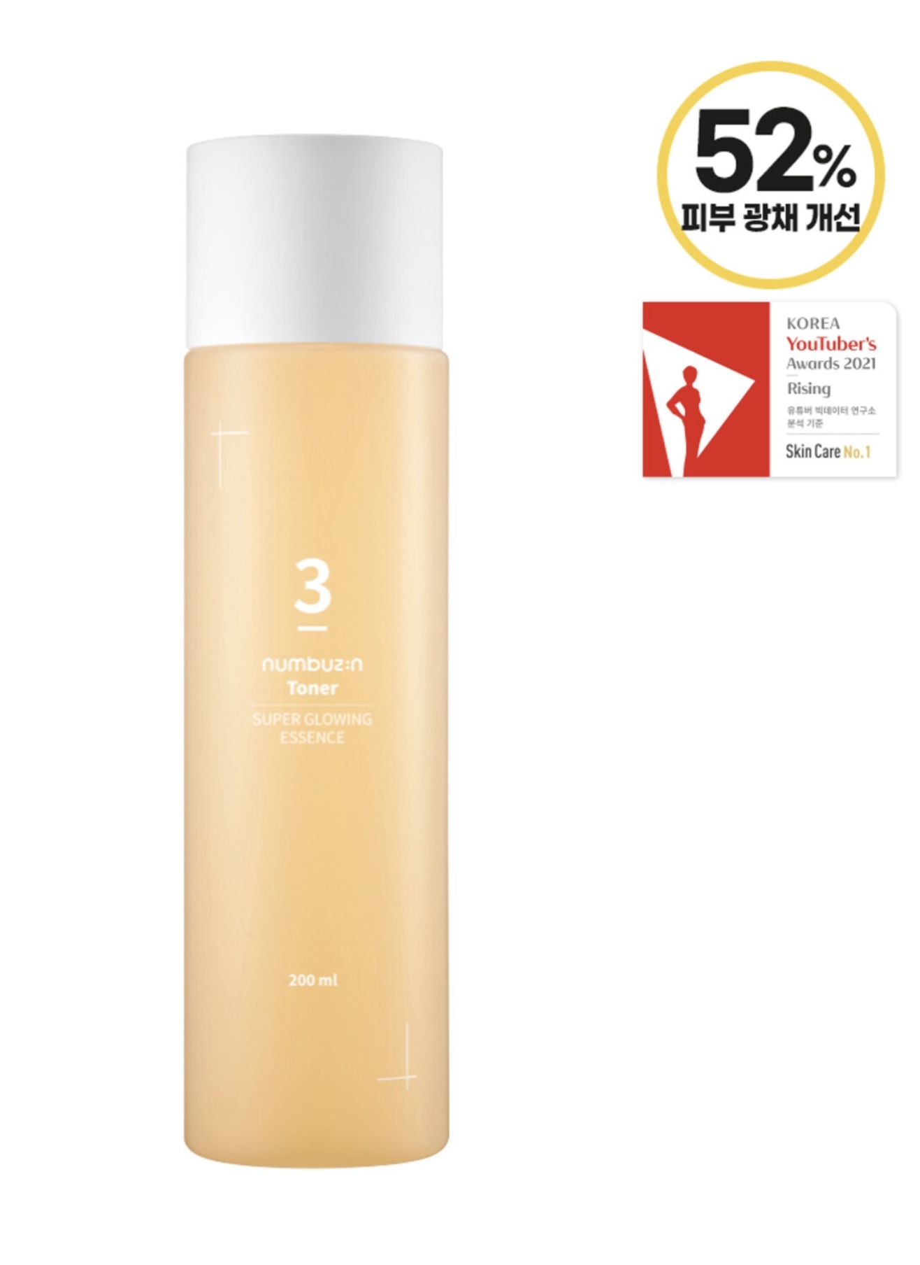 《現貨》numbuzin No. 3 Super Glowing Essence Toner