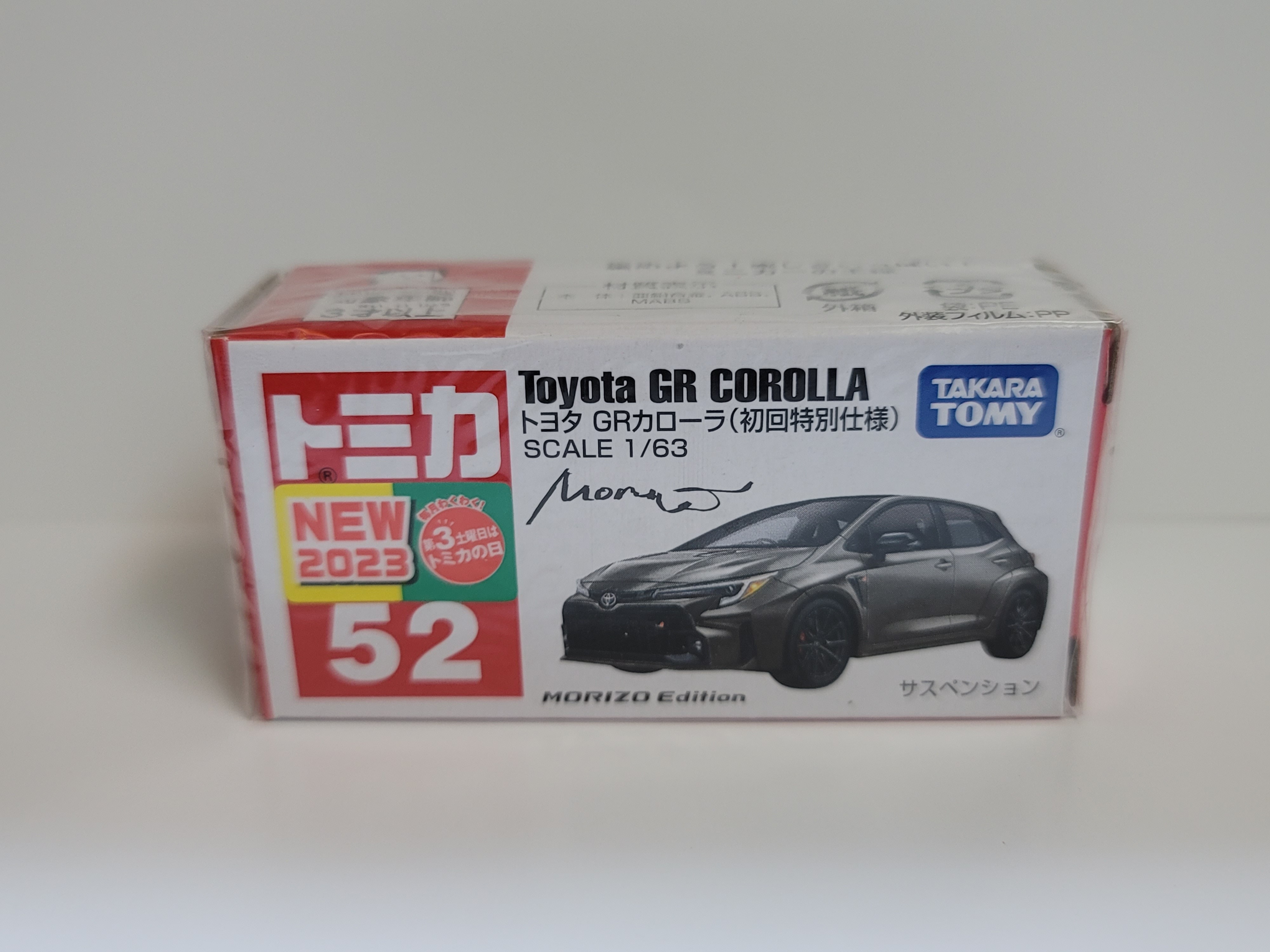 Tomica No.52 Toyota GR Corolla (1st color) (Morizo Edi