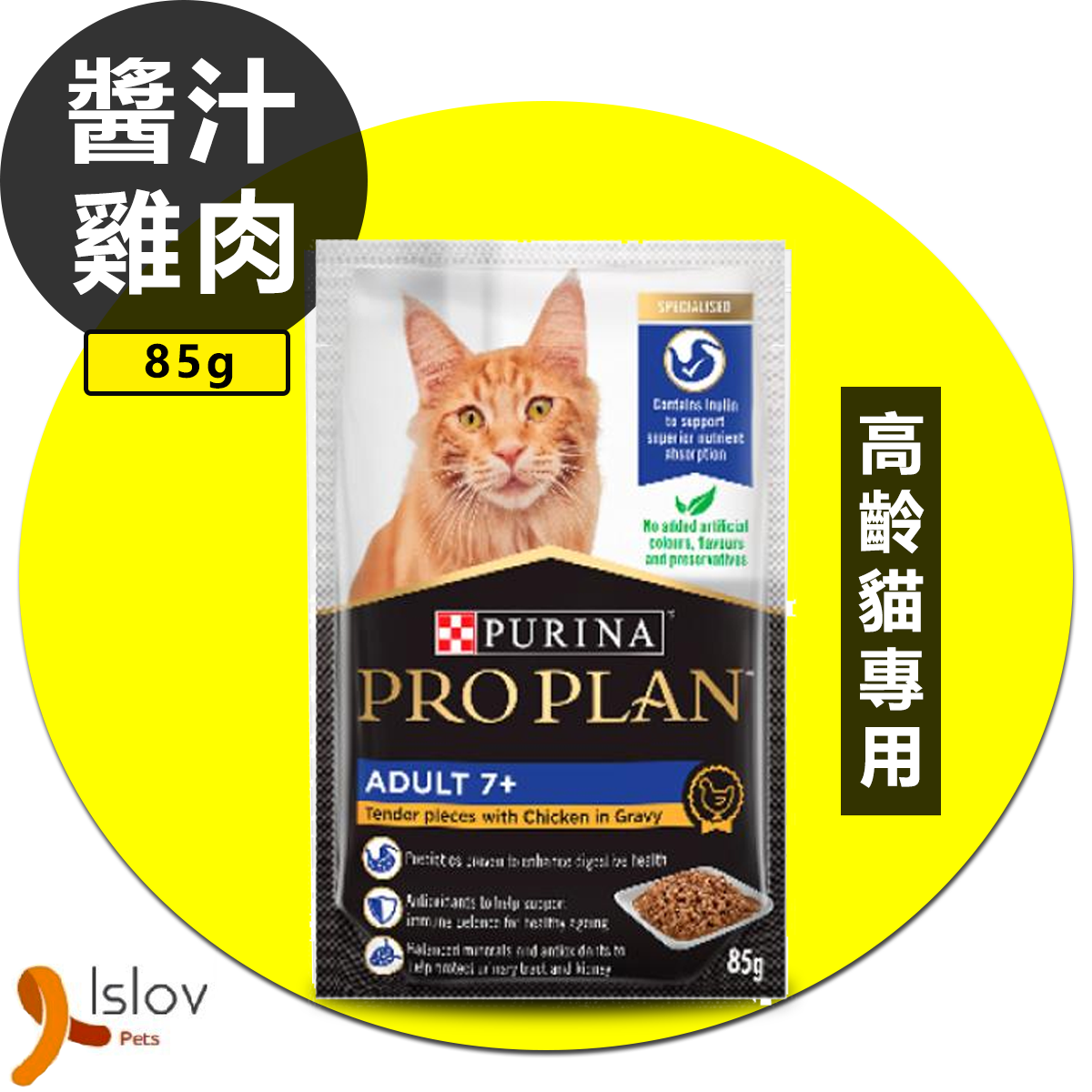 PRO PLAN - PURINA 85G 高齡貓7+ 主食濕糧 (醬汁雞肉)