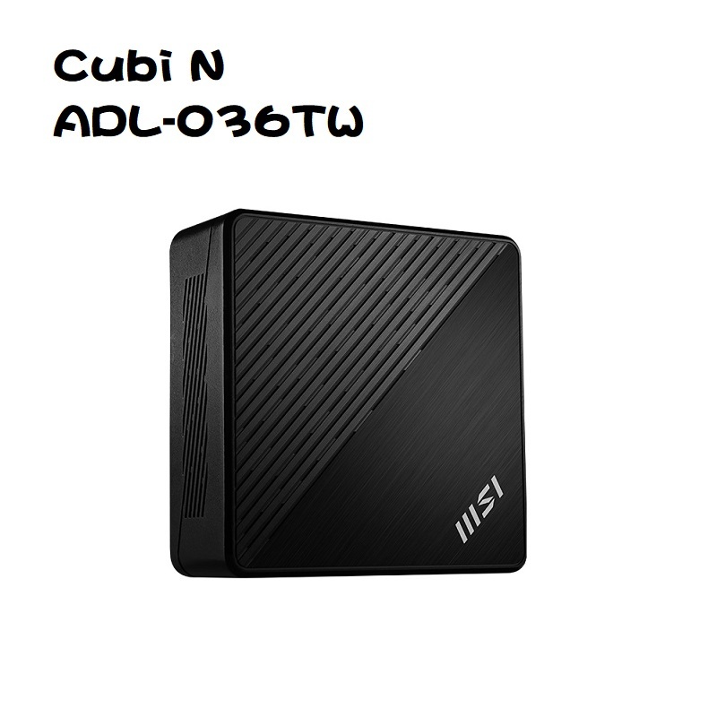 MSI 微星 Cubi N ADL-036TW 商用迷你電腦(N100/4G/128G/W11P)