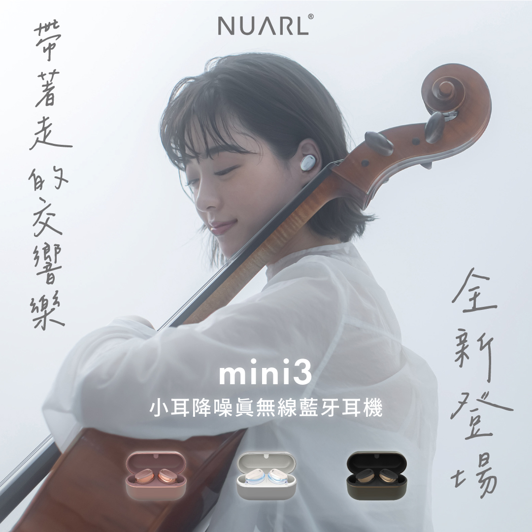 mini3 8折舊換新計劃